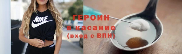 винт Бронницы